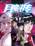 色屁屁www影院免费观看入口-久久综合99re88久久爱-乱人伦xxxx国语对白