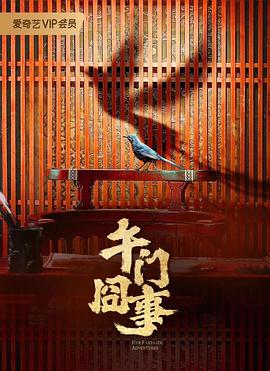 亚洲成a人无码-天堂8在线天堂资源bt-2022国产成人精品视频人